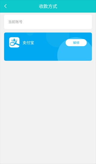 聚宝斋
