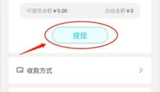 聚宝斋 截图