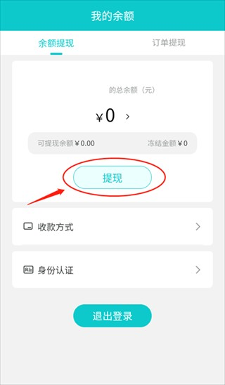聚宝斋