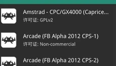 psv模拟器 截图