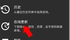 psv模拟器 截图