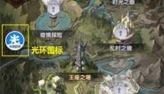 光环助手app官网 截图