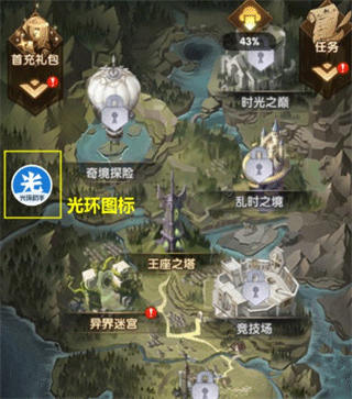 光环助手app官网
