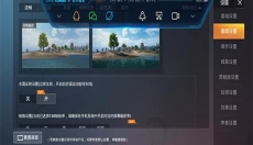 lx画质助手超高清 截图