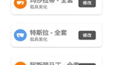 lx画质助手超高清 截图