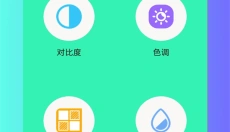 极瞳帧率助手 截图