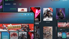 网易云游戏 截图