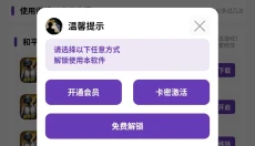 长叹美化助手 截图