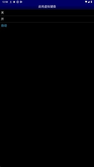 MD模拟器中文版