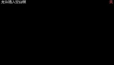 MD模拟器中文版 截图