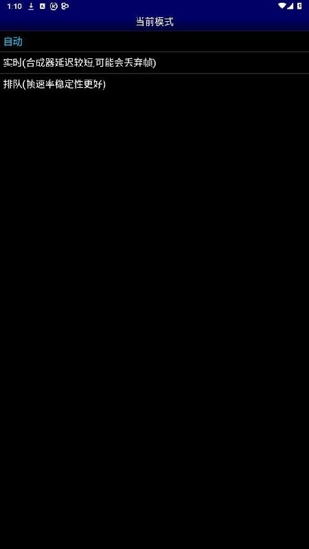 MD模拟器中文版