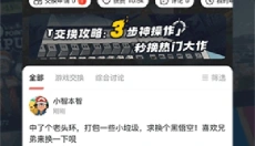 OOGAME 截图