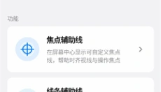 游戏蓝盒 截图