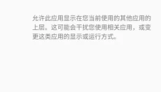 游戏蓝盒 截图
