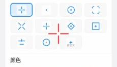 游戏蓝盒 截图