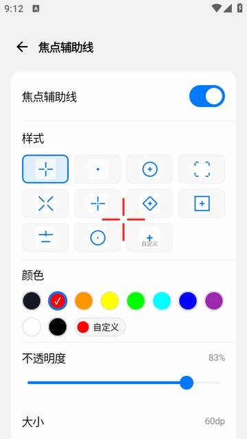 游戏蓝盒