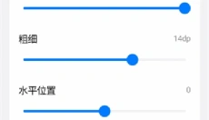 游戏蓝盒 截图