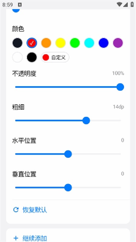 游戏蓝盒