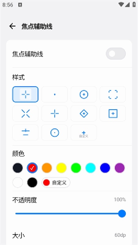 游戏蓝盒