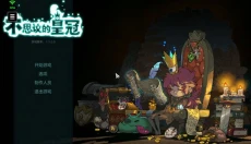 start云游戏安卓版 截图