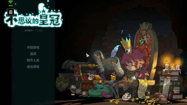 start云游戏安卓版
