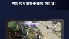 start云游戏安卓版 截图