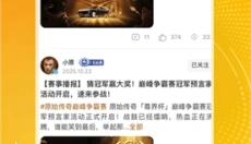 贪玩星球 截图