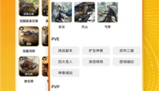 贪玩星球 截图