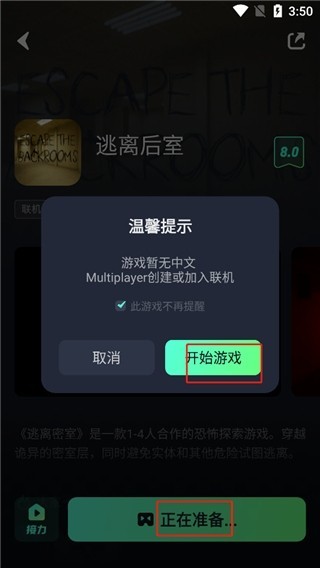 开黑云电脑(云电脑游戏平台) 开黑云电脑2026