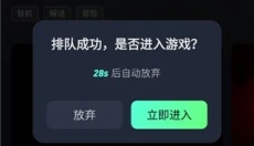 开黑云电脑2026 截图