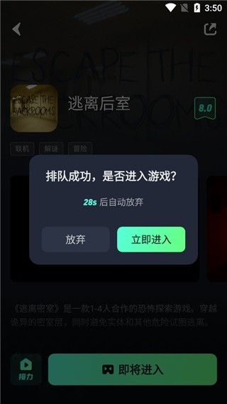 开黑云电脑(云电脑游戏平台) 开黑云电脑2026