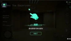 开黑云电脑2026 截图