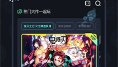 开黑云电脑2026 截图