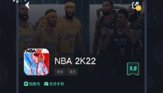 开黑云电脑2026 截图