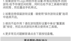 晓飞工具箱最新版 截图