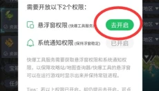 好游 快爆 截图