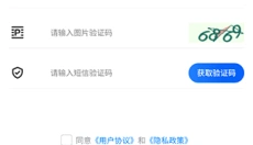 爱微游游戏中心 截图