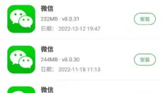 豌豆荚手机助手 截图