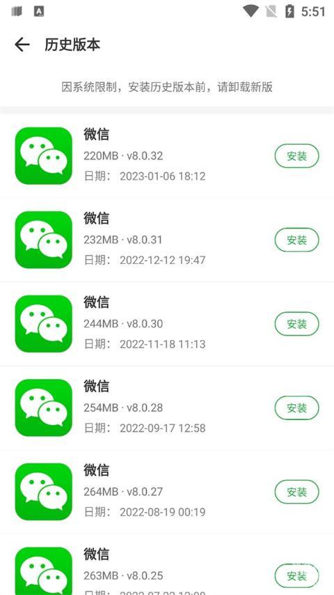 豌豆荚手机助手