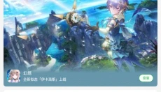 豌豆荚手机助手 截图