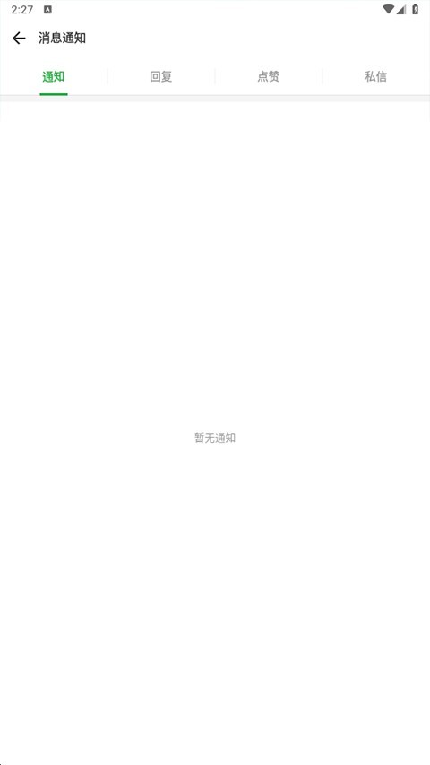 豌豆荚手机助手