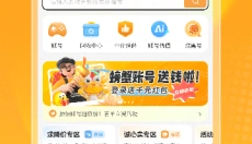 螃蟹交易平台app 截图