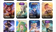 螃蟹交易平台app 截图