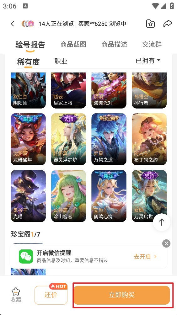 螃蟹交易平台app