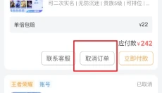 螃蟹交易平台app 截图