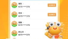 螃蟹交易平台app 截图