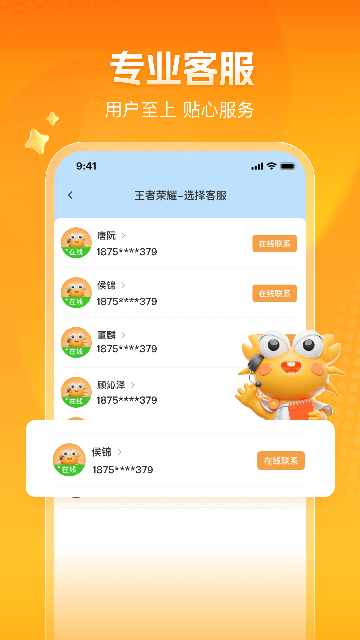 螃蟹交易平台app
