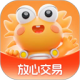 螃蟹交易平台app