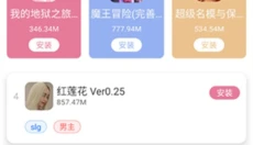游咔app官网 截图