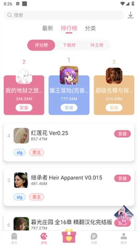 游咔app官网